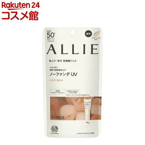 ꥣ Υӥ塼ƥ 顼塼˥UV 03(40.0g)ALLIE(ꥣ)