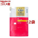 ちふれ 美白乳液 VC&AR 詰替用(125ml*12袋セット)【ちふれ】