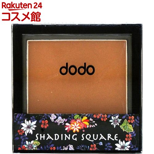 ドド シェーディングスクエア SQ10(1コ入)【ドド(ドドメイク)】 ドド シェーディングスクエア SQ10(1コ入)【ドド(ドドメイク)】