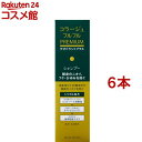 コラージュフルフルプレミアムシャンプー(200ml*6本セット)【コラージュフルフル】