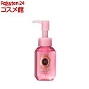 マシェリ ヘアオイルEX(60ml)【マシェリ(MACHERIE)】