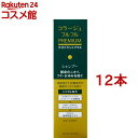 コラージュフルフルプレミアムシャンプー(200ml*12本セット)【コラージュフルフル】
