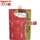 ラックス ルミニーク ダメージリペア シャンプー つめかえ用(1000g*6袋セット)【ラックス ルミニーク(LUX Luminique)】