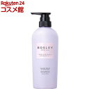ボズレー シャンプー リラックスフラワーの香り(400ml)【ボズレー(BOSLEY)】