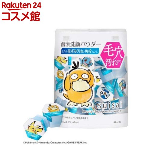【企画品】スイサイ ビューティクリア パウダーウォッシュN PO(12.8g)【suisai(スイサイ)】のサムネイル
