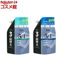 【1種類を選べる】h&s(エイチアンドエス) 5in1 シャンプー 超特大詰替(850g)
