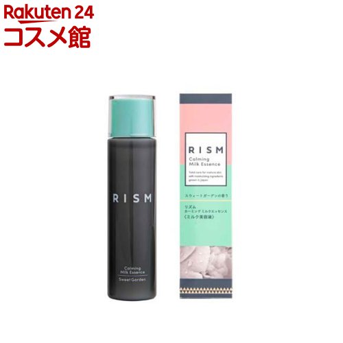 RISM(リズム)カーミング ミルクエッセンス スウィートガーデン(100mL)