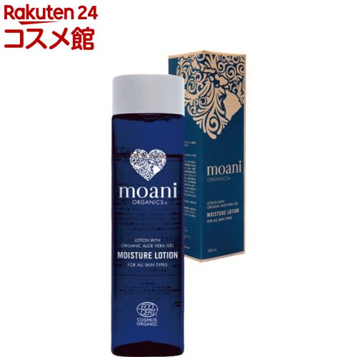 MOSITURE LOTION / 本体 / 180mL / ラベンダー精油、ティーツリー精油のブレンド