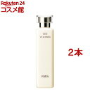 ハーバー 薬用VCローション(180ml*2本セット)【ハーバー(HABA)】