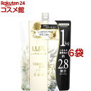ラックス ルミニーク ボタニカルピュア トリートメント つめかえ用(1000g*6袋セット)【ラックス ルミニーク(LUX Luminique)】