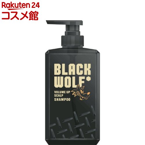 ブラックウルフ ボリュームアップ スカルプ シャンプー(380ml)【ブラックウルフ】