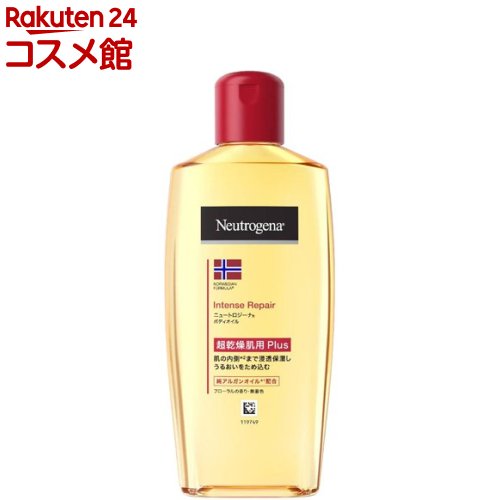 ニュートロジーナ インテンスリペア オイル 超乾燥肌用 PLus(200ml)【Neutrogena(ニュートロジーナ)】[ボディクリーム 敏感肌 保湿クリーム フェイス ボディ]