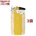 ラックス ルミニーク モイストチャージ トリートメント つめかえ用(350g*3袋セット)【ラックス ルミニーク(LUX Luminique)】
