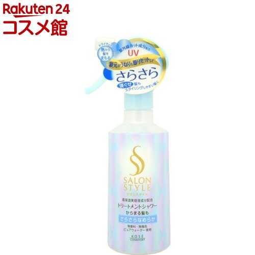 楽天楽天24 コスメ館サロンスタイル トリートメントシャワー B（さらさら）（300ml）【サロンスタイル（SALON STYLE）】