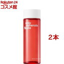 オンリーミネラル Nude バウンシーエッセンスローション(150ml*2本セット)【オンリーミネラル】