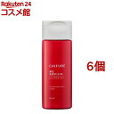 ちふれ 美白乳液 VC&AR(150ml*6個セット)【ちふれ】