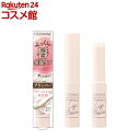 セザンヌ トリートメントリップバーム(1.7g)【セザンヌ(CEZANNE)】