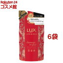 ラックス ルミニーク ダメージリペア シャンプー つめかえ用(350g*6袋セット)【ラックス ルミニーク(LUX Luminique)】