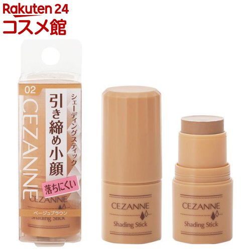 セザンヌ シェーディングスティック 02 ベージュブラウン(5.1g)【セザンヌ(CEZANNE)】のサムネイル