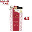 ラックス ルミニーク ダメージリペア トリートメント つめかえ用(350g*6袋セット)【ラックス ルミニーク(LUX Luminique)】