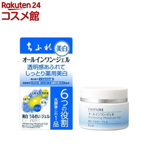 ちふれ スキンケア ちふれ 美白 うるおい ジェル(108g)【ちふれ】