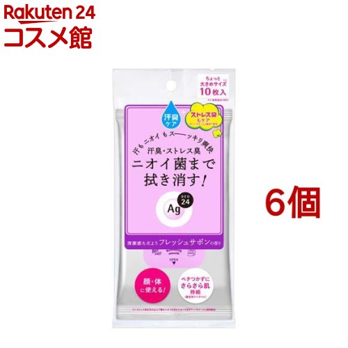 エージー24 クリアシャワーシート フレッシュサボンの香り(10枚入*6個セット)【エージーデオ24(Ag deo 24)】