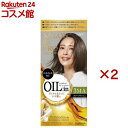 サロンドプロ オイルリッチクリームヘアカラー 白髪用 オリーブアッシュ3MA(2セット)【サロンドプロ】