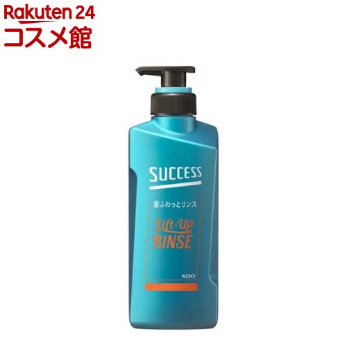 サクセス 髪ふわっとリンス 本体(400ml)【サクセス】