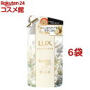 ラックス ルミニーク ボタニカルピュア トリートメント つめかえ用(350g*6袋セット)【ラックス ルミニーク(LUX Luminique)】