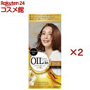 サロンドプロ オイルリッチクリームヘアカラー 白髪用 グロッシーブラウン3NB(2セット)【サロンドプロ】