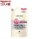 ルシード 薬用デオドラントボディウォッシュ うるおいタイプ つめかえ用(380ml)【ルシード(LUCIDO)】