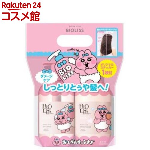 【企画品】ビオリス ピュアレタッチ デザイン ポンプペアセット ぱやとぅや(1セット)のサムネイル