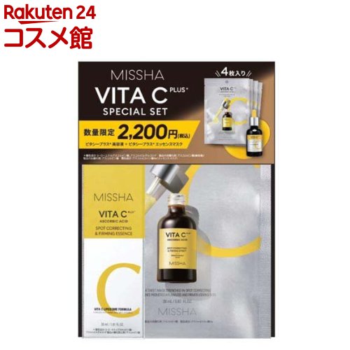 【企画品】ミシャ ビタシー美容液 シートマスク付きセット(1セット)【ミシャ(MISSHA)】のサムネイル