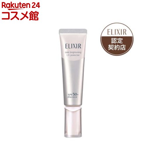 ֥饤ȥ˥ ǡܥ塼 WT+ Ѳ ī SPF50+ PA++++(35ml)ڥꥯ ۥ磻(ELI...