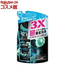 AXE プレミアムフレグランス ボディーソープ アクアベルガモット 男性用 替え(350g)【アックス(AXE) ボディソープ】