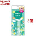アイトーク クリアジェル(6ml*3個セット)【アイトーク】