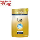 h&s for men ゴールド 2in1シャンプー つめかえ(300ml)【h&s(エイチアンドエス)フォーメン】