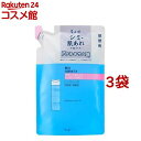 ちふれ 美白化粧水 TA 詰替用(150ml*3袋セット)【ちふれ】