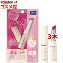 DHC 濃密うるみカラーリップナチュラルアロマ カシスロゼ スイートフラワーの香り(1.5g*3本セット)【DHC】(4)