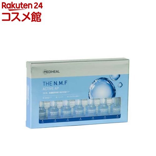 メディヒール THE N.M.F ACTIVE美容液 正規品(2ml*7本入)【MEDIHEAL(メディヒール)】 メディヒール THE N.M.F ACTIVE美容液 正規品(2ml*7本入)【MEDIHEAL(メディヒール)】