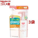 カウブランド 無添加メイク落としミルク 詰替用(130ml*3袋セット)【カウブランド】