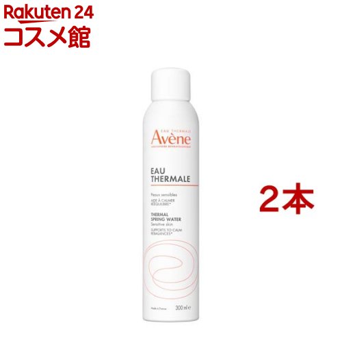 アベンヌ ウォーター 敏感肌用 スプレー化粧水 デリケート 肌荒れ予防 無香料(300g*2本セット)【アベンヌ(Avene)】