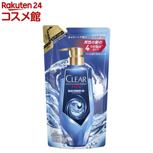 クリア ブルーエナジー4x スカルプコンディショナー つめかえ用(280g)【クリア(CLEAR) スカルプエキスパート】[頭皮ケア オイリーヘア用 パサつき・...