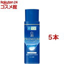 肌ラボ 白潤プレミアム 薬用 浸透美白化粧水 しっとり(170ml*5本セット)【ハダラボ】