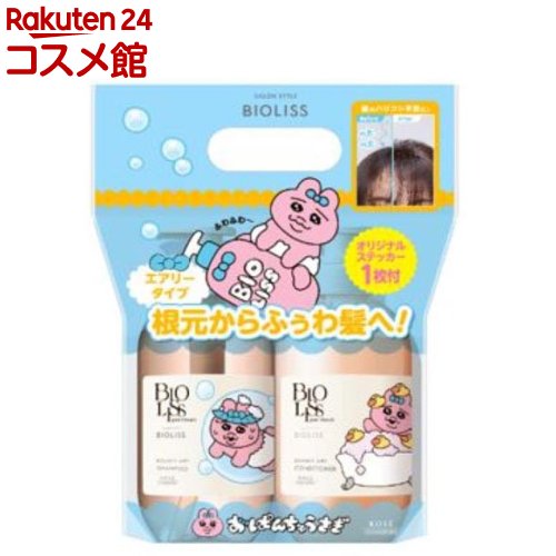 【企画品】ビオリス ピュアレタッチ デザイン ポンプペアセット ぺたふぅわ(1セット)のサムネイル