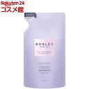 ボズレー シャンプー リラックスフラワーの香り 詰替え(320ml)【ボズレー(BOSLEY)】