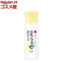 なめらか本舗 薬用純白乳液(130ml)【なめらか本舗】