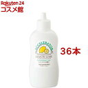 ヘアアクセルレーターL レモンライムの香り(150ml*36本セット)【ヘアアクセルレーター】