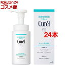 キュレル 泡洗顔料(150ml*24本セット)【キュレル】
