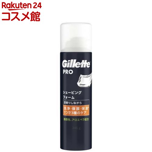 Gillette PRO シェービングフォーム(245g)【ジレット】 Gillette PRO シェービングフォーム(245g)【ジレット】